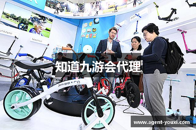 知道九游会代理